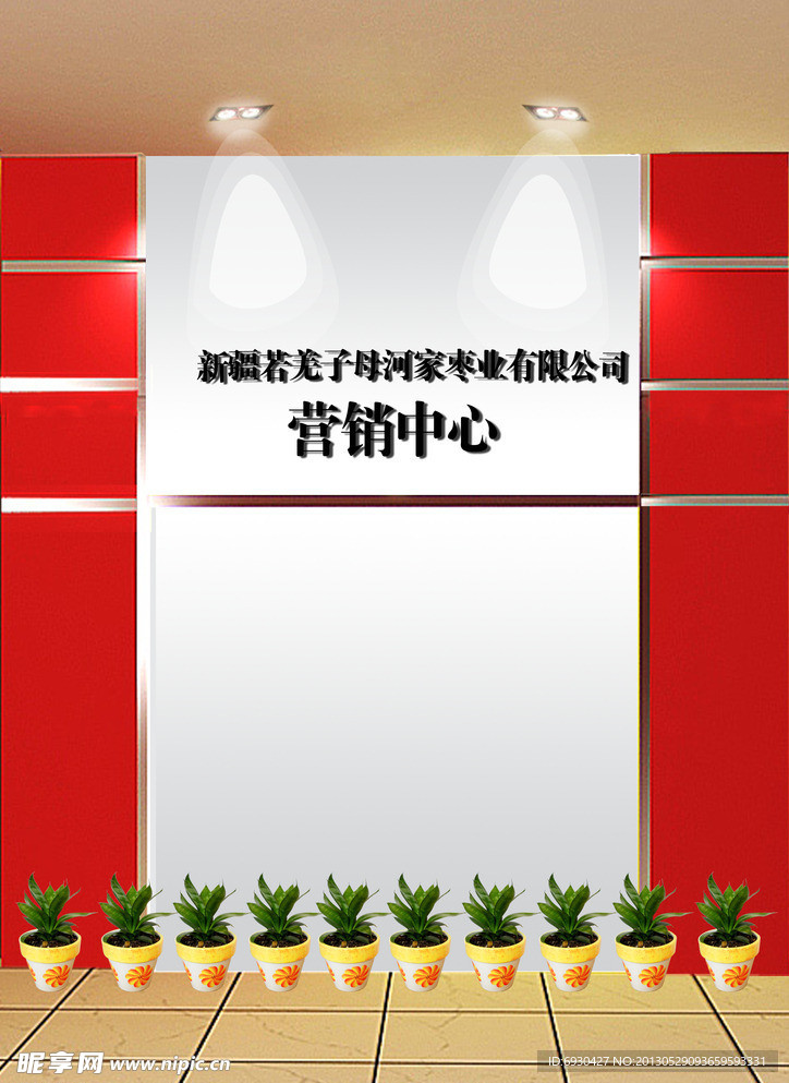营销中心效果图