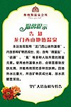 维纳斯