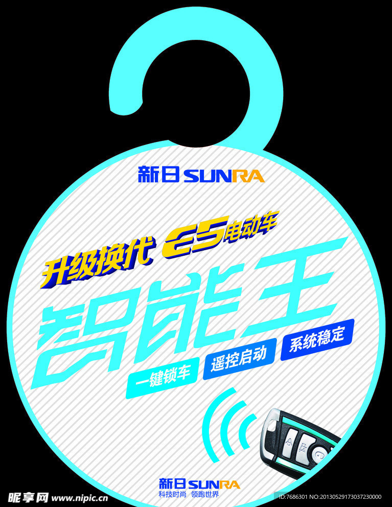 价格牌