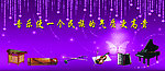 音乐宣传海报