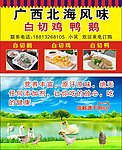 饮食名片
