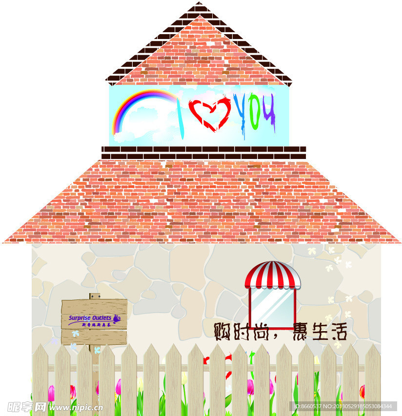 小木屋
