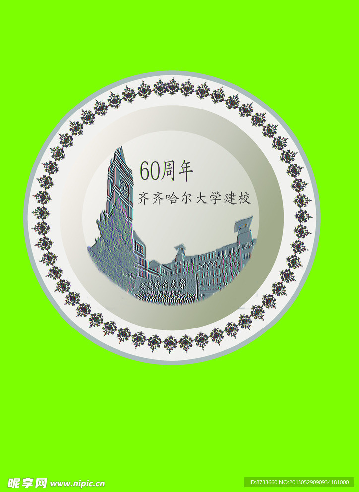 盘子