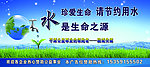 公益图片