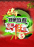 端午节