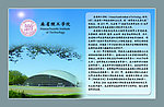 麻省理工学院