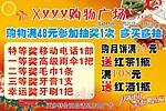 中秋节