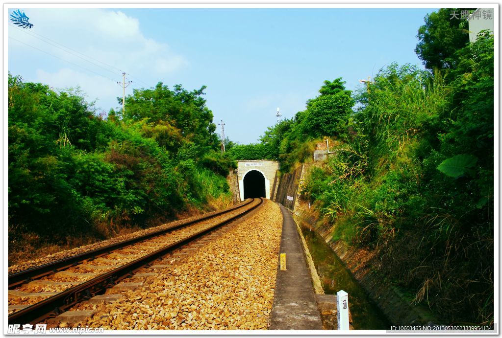 中国铁路 铁道明洞