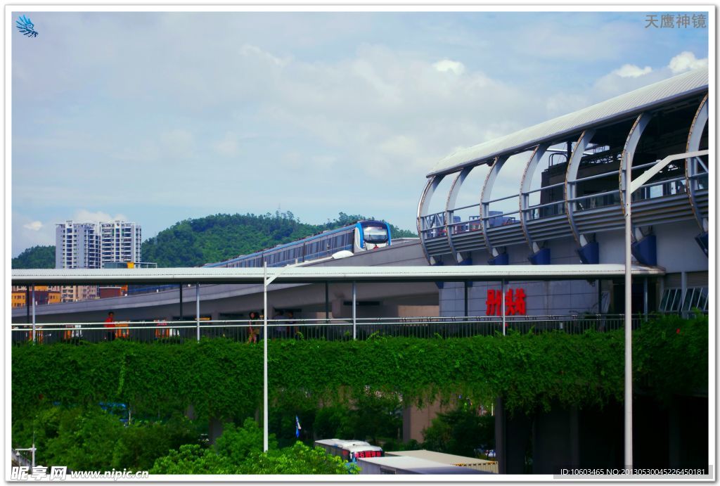 中国铁路 地铁车站