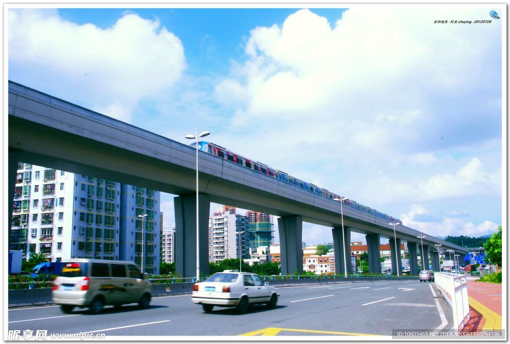 中国铁路 地铁列车