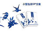 青花包装盒