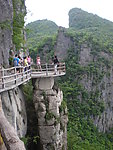 大峡谷