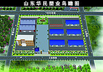 厂区鸟瞰图