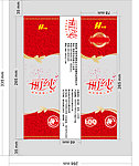 塑料提袋
