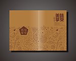 西餐风格画册封面