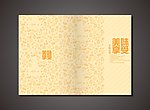 西餐咖啡酒店画册封面