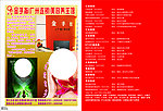报刊