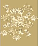 最新服装印花绣花贴章