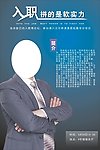 名人讲坛