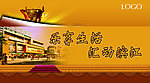 地产广告