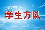 举手牌