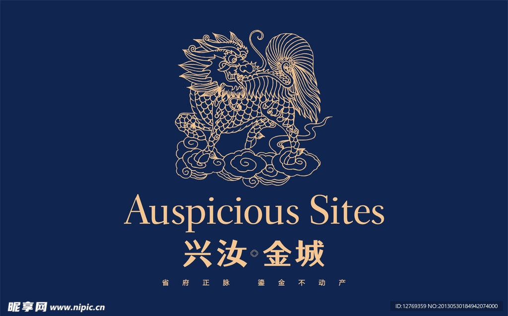 兴汝金城