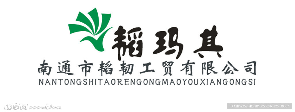 标志LOGO