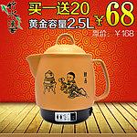 小孩壶