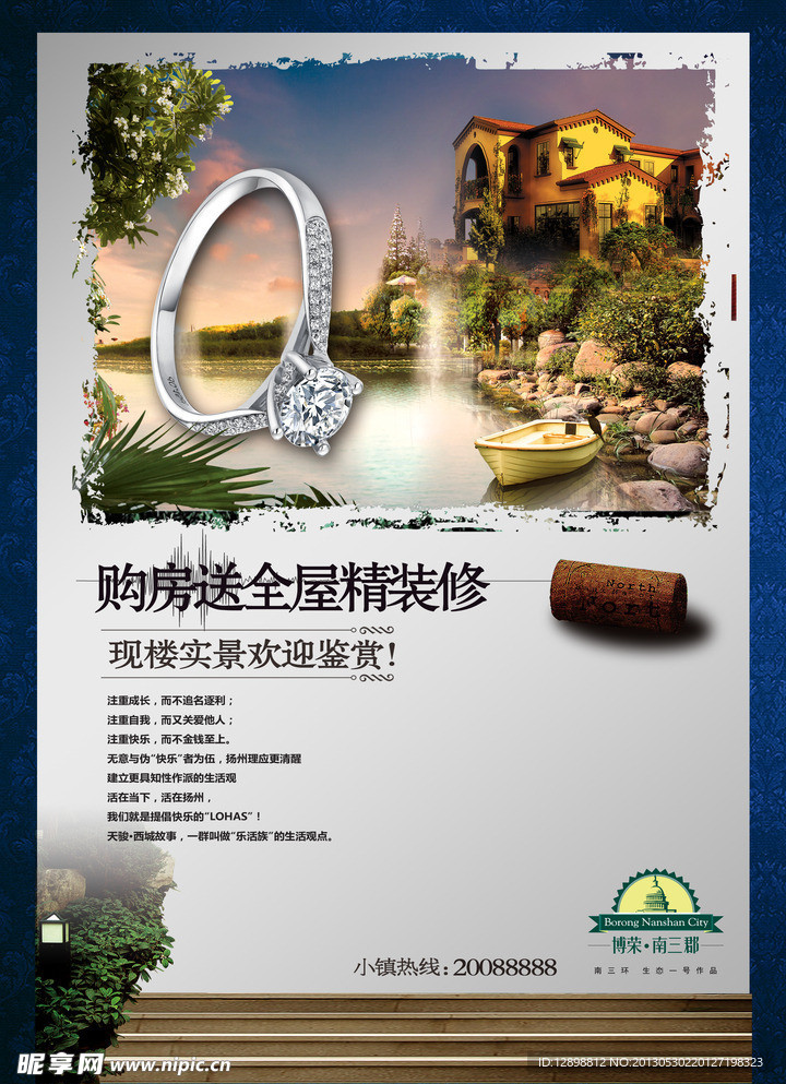 房地产