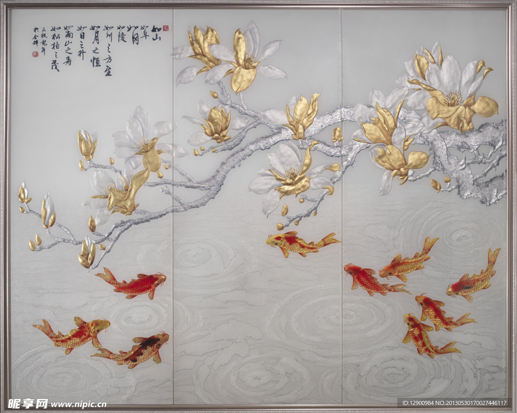 金辉艺术玻璃