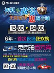 夜场活动DM
