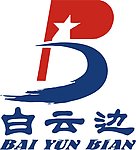 白云边酒标志