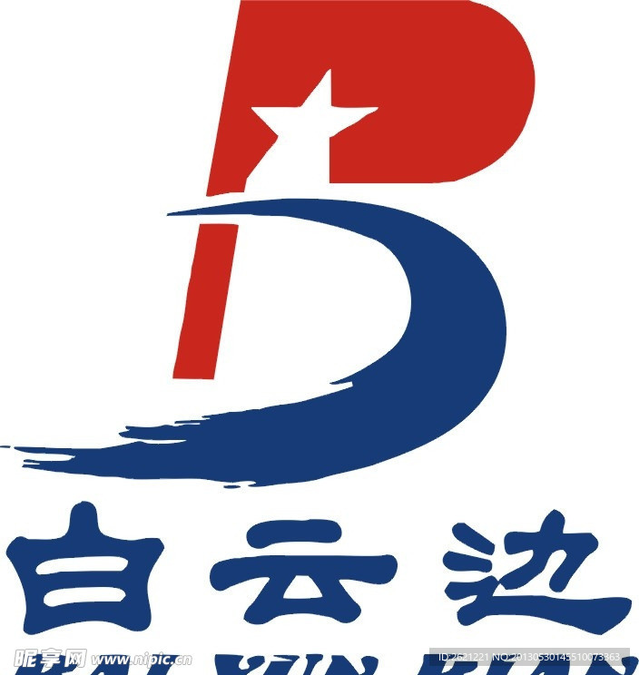 白云边酒标志