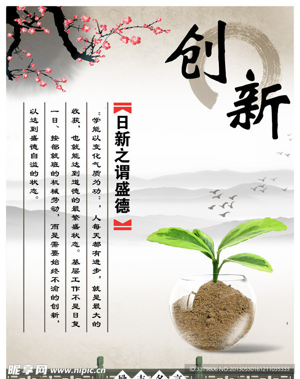企业展板