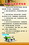 阅览室