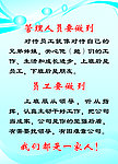 管理