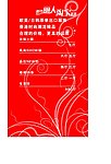 都市丽人淘宝圣地