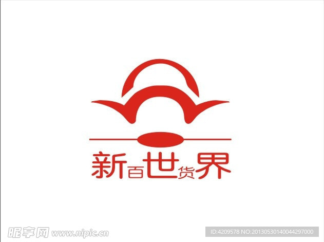 新世界百货LOGO