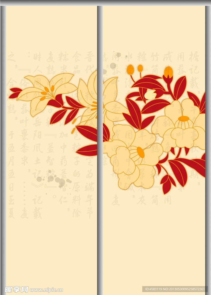 移门