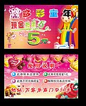 现金卷