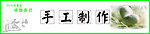蚕丝