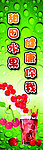 超市包柱