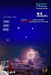 浪漫元素海报
