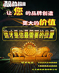 广告位招租