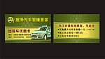 出租车优惠卡