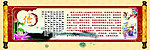 中国风
