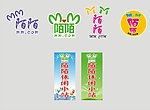 水吧 标志设计