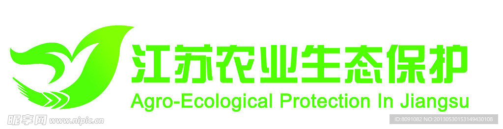 江苏农业生态保护