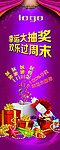 大抽奖
