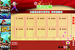 六一节门票